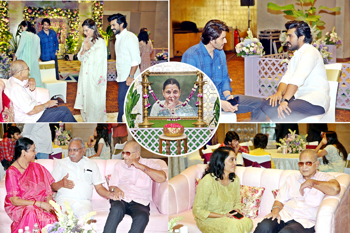 Mahesh Babu Mother Indra Devi Garu Ceremony Photos - Sakshi1