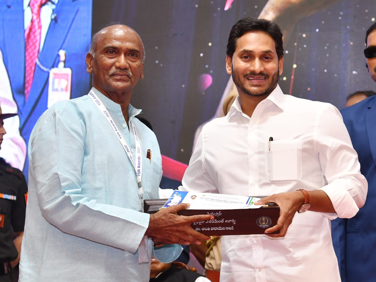 YSR Lifetime Achievement Awards 2022 Photo gallery - Sakshi14