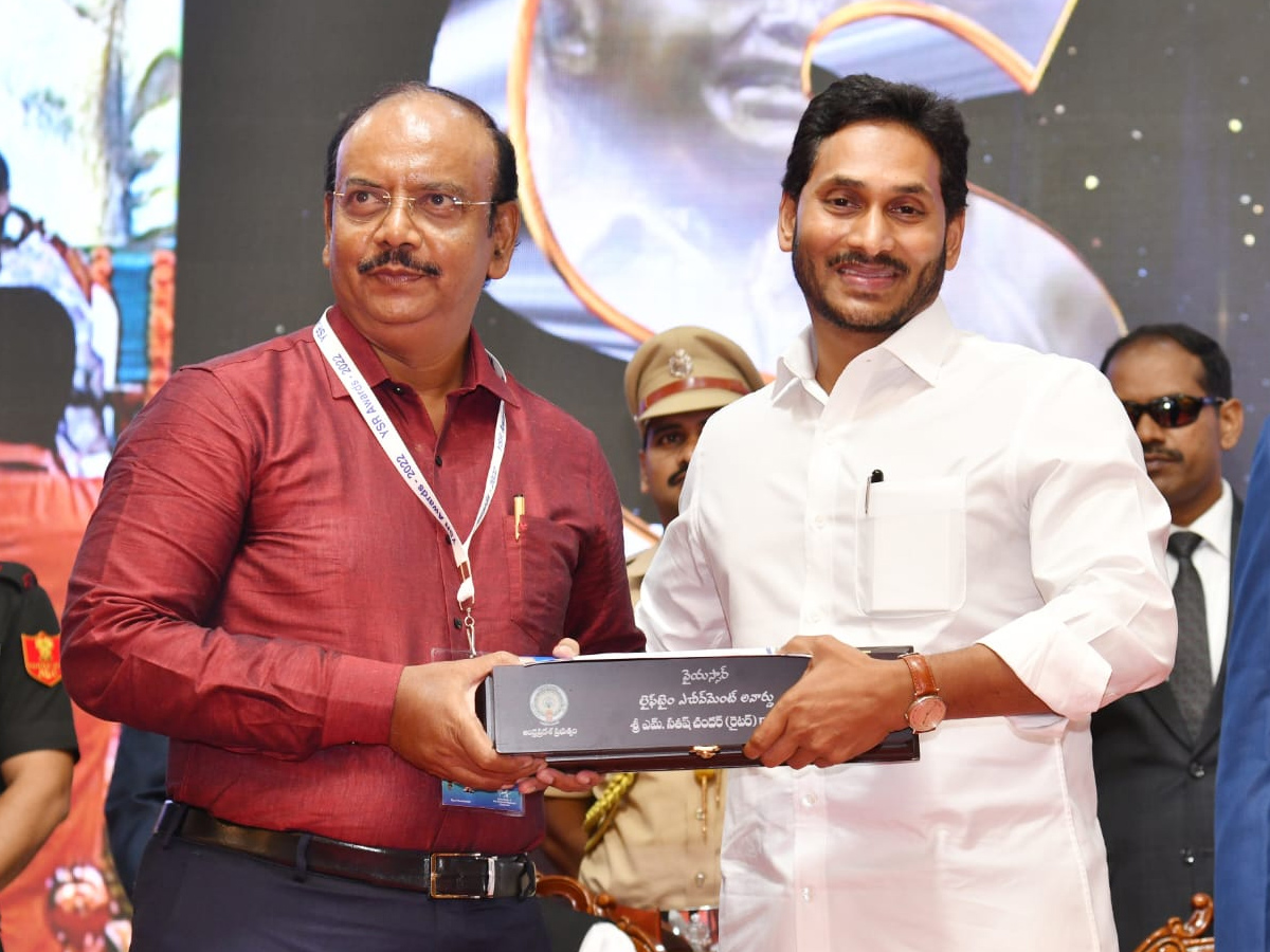 YSR Lifetime Achievement Awards 2022 Photo gallery - Sakshi32