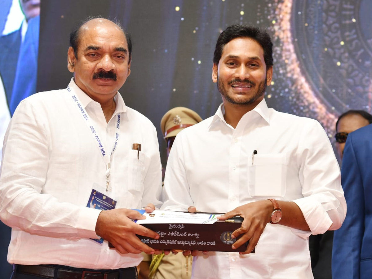 YSR Lifetime Achievement Awards 2022 Photo gallery - Sakshi36