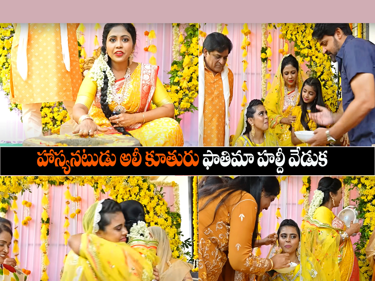 Comedian Ali Daughter Fathima Haldi Function Photo Gallery - Sakshi1