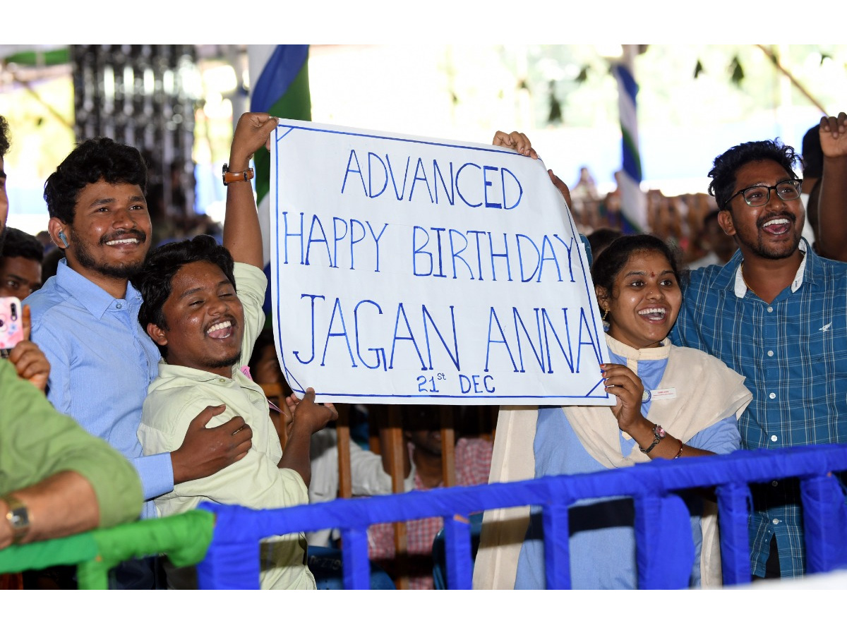 CM Jagan Narasannapeta Tour Srikakulam District Photo Gallery - Sakshi26