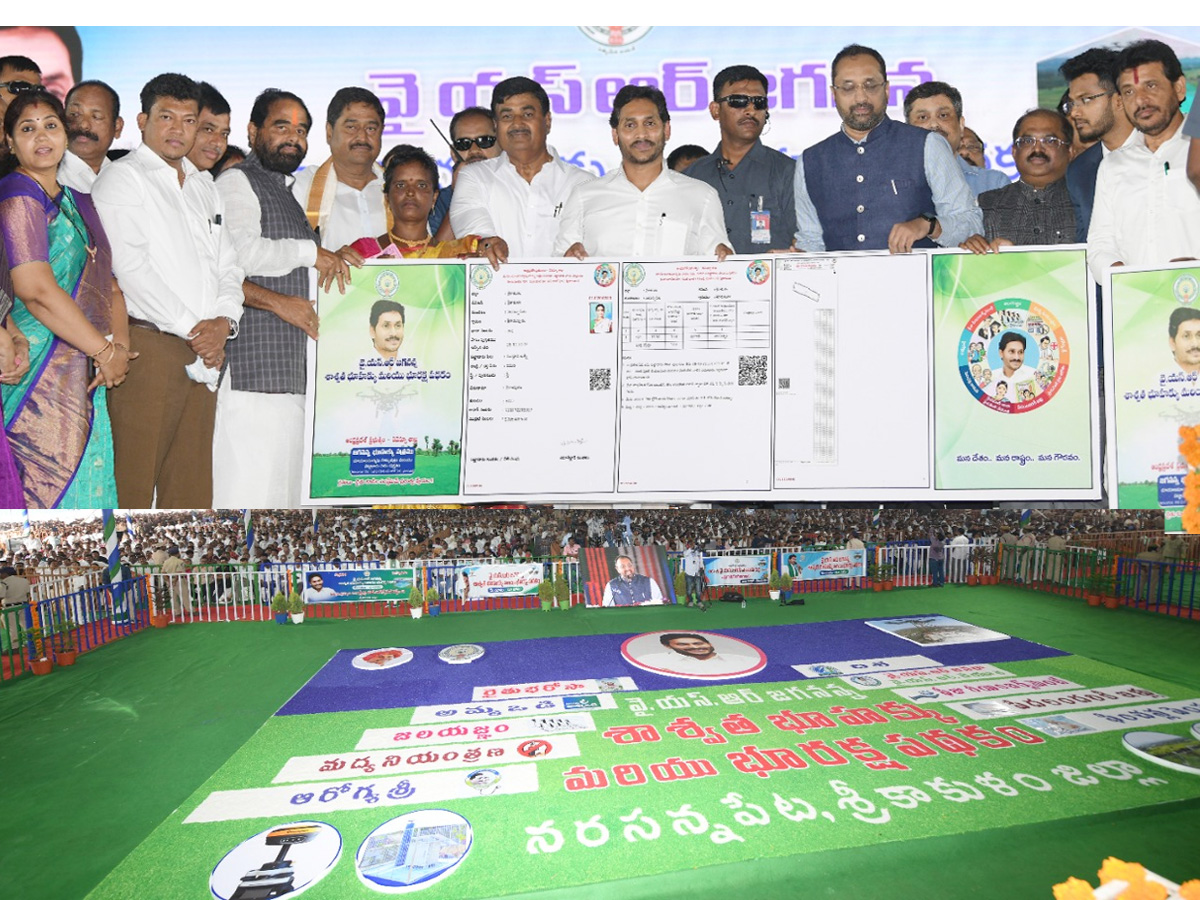 CM Jagan Narasannapeta Tour Srikakulam District Photo Gallery - Sakshi1