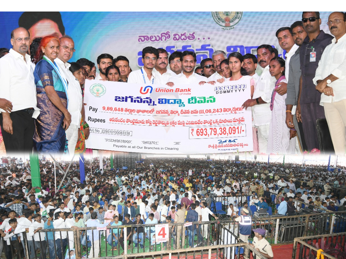 CM Jagan Participated in Jagananna Vidya Deevena at Madanapalle Photo Gallery - Sakshi1