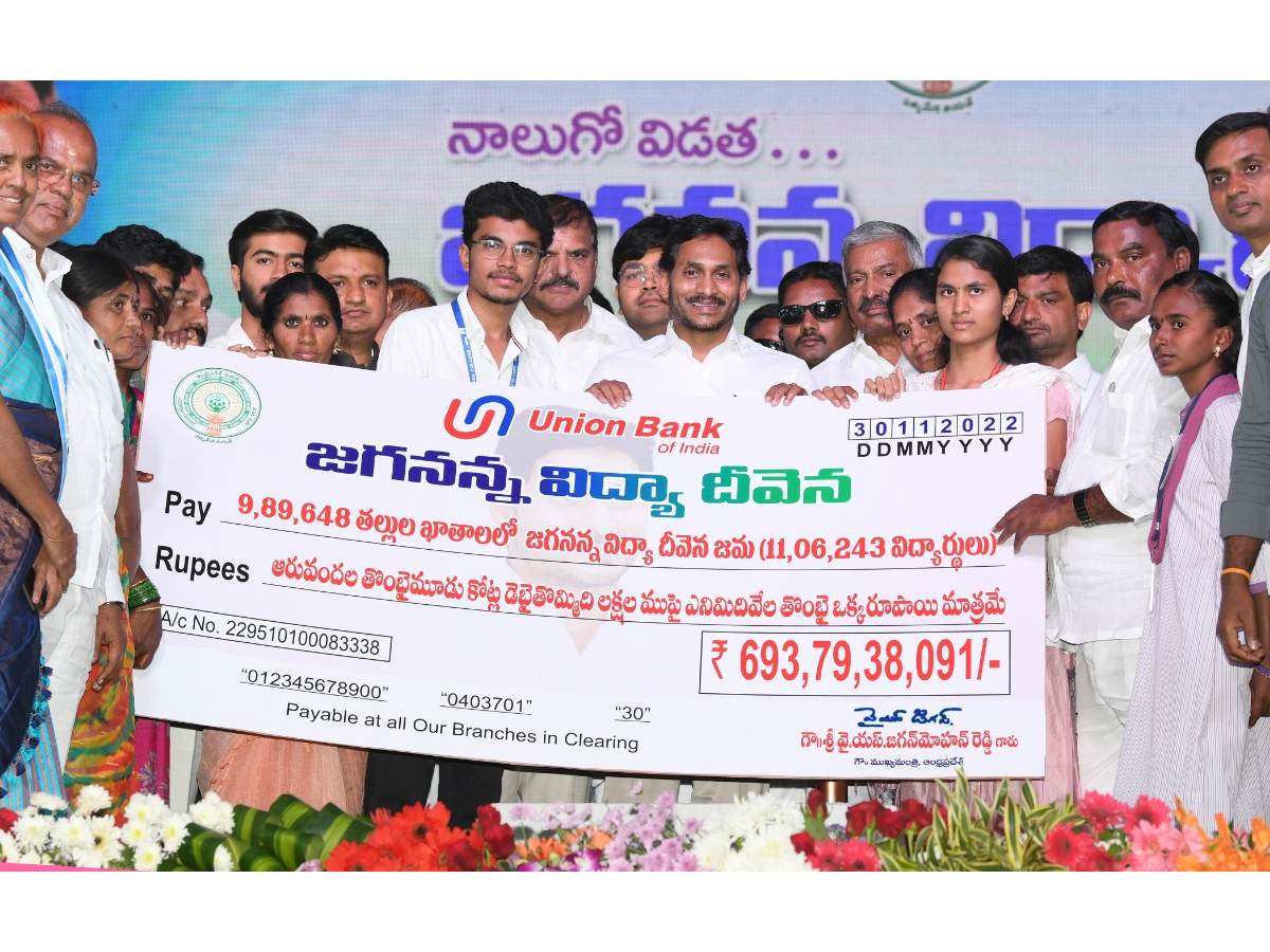 CM Jagan Participated in Jagananna Vidya Deevena at Madanapalle Photo Gallery - Sakshi31