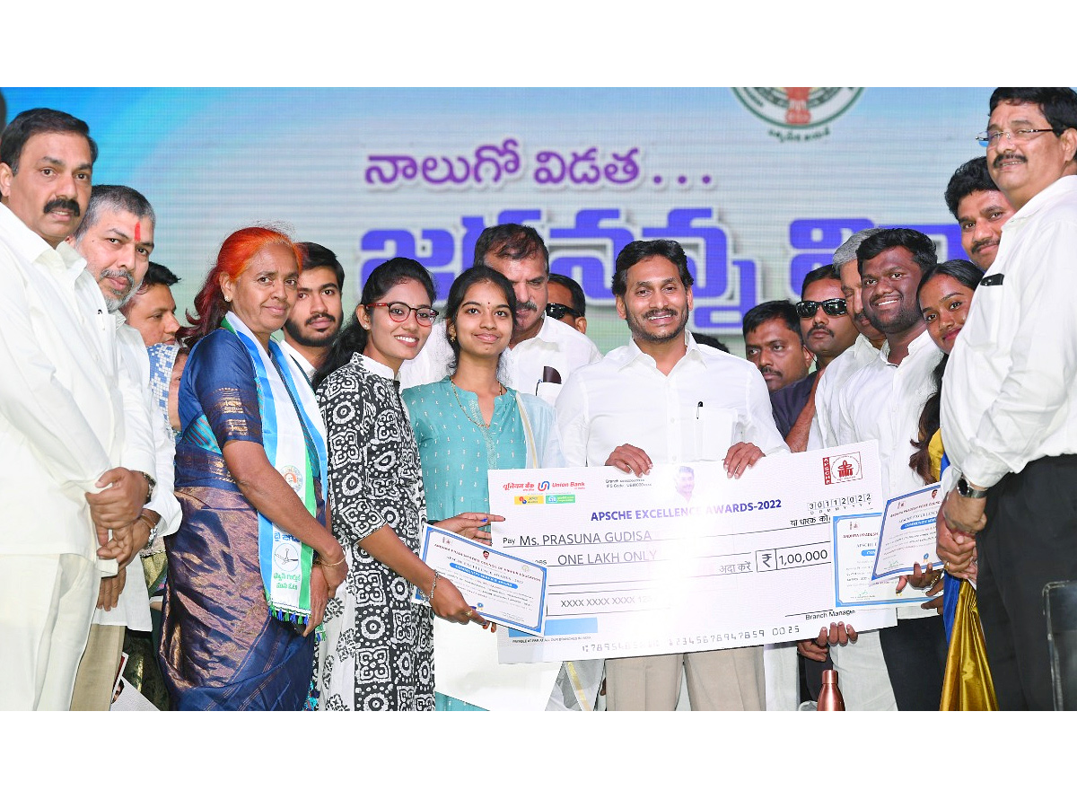 CM Jagan Participated in Jagananna Vidya Deevena at Madanapalle Photo Gallery - Sakshi32