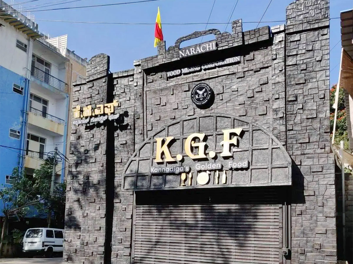 Bangalore: KGF Hotel Which Inspired By KGF Narachi Photos - Sakshi7