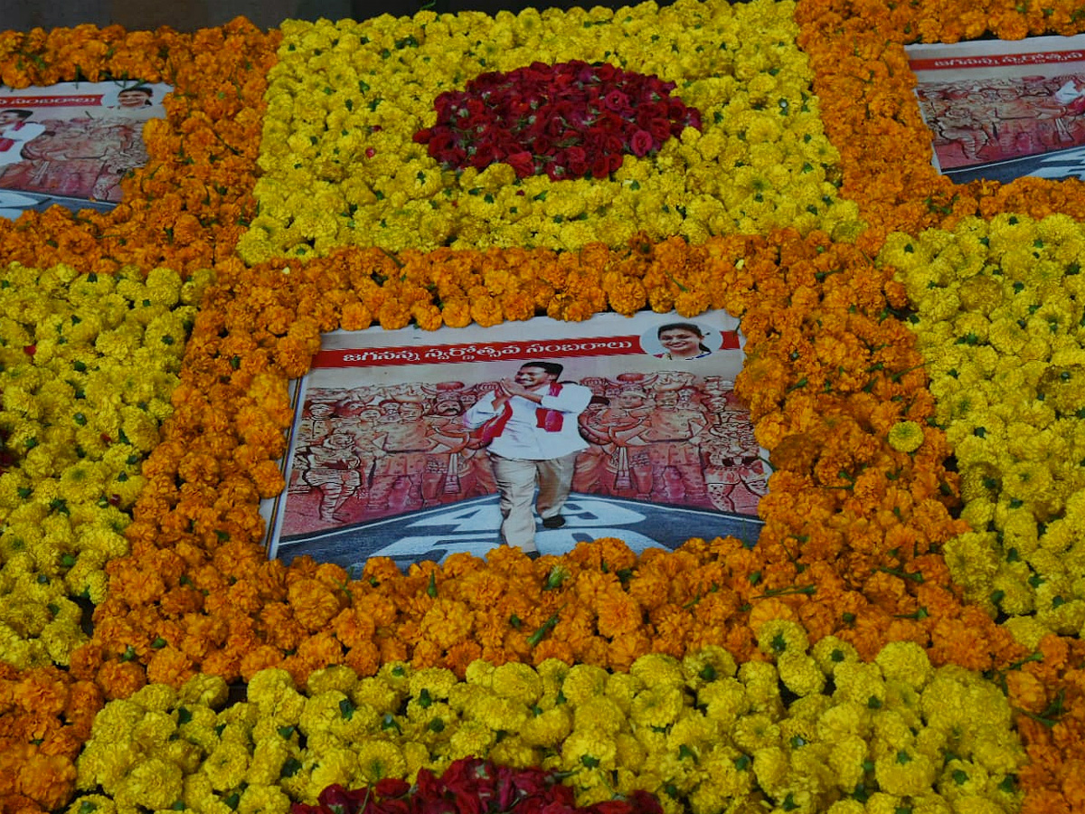 Jagananna Swarnotsava Samskruthika Sambaralu at Visakhapatnam Photos - Sakshi2