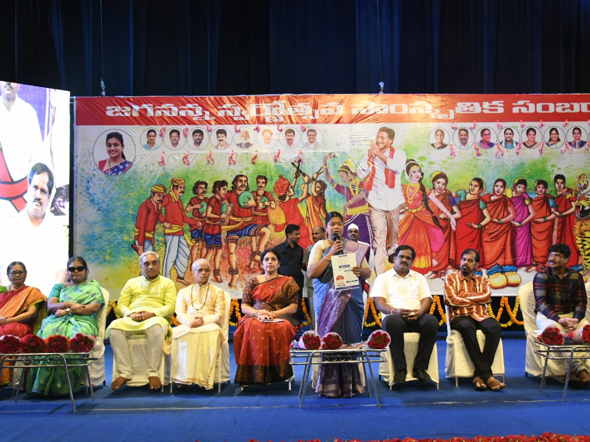 Jagananna Swarnotsava Samskruthika Sambaralu at Visakhapatnam Photos - Sakshi16