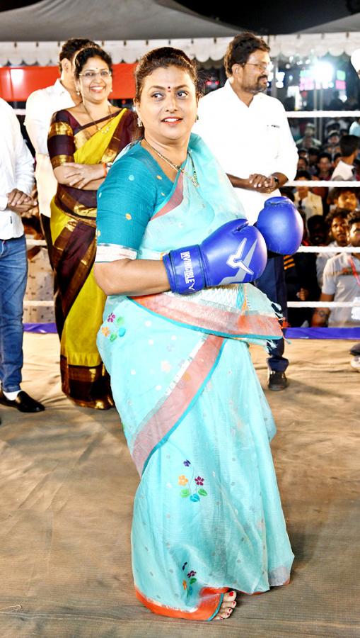 AP Tourism minister RK Roja Boxing Photos   - Sakshi9