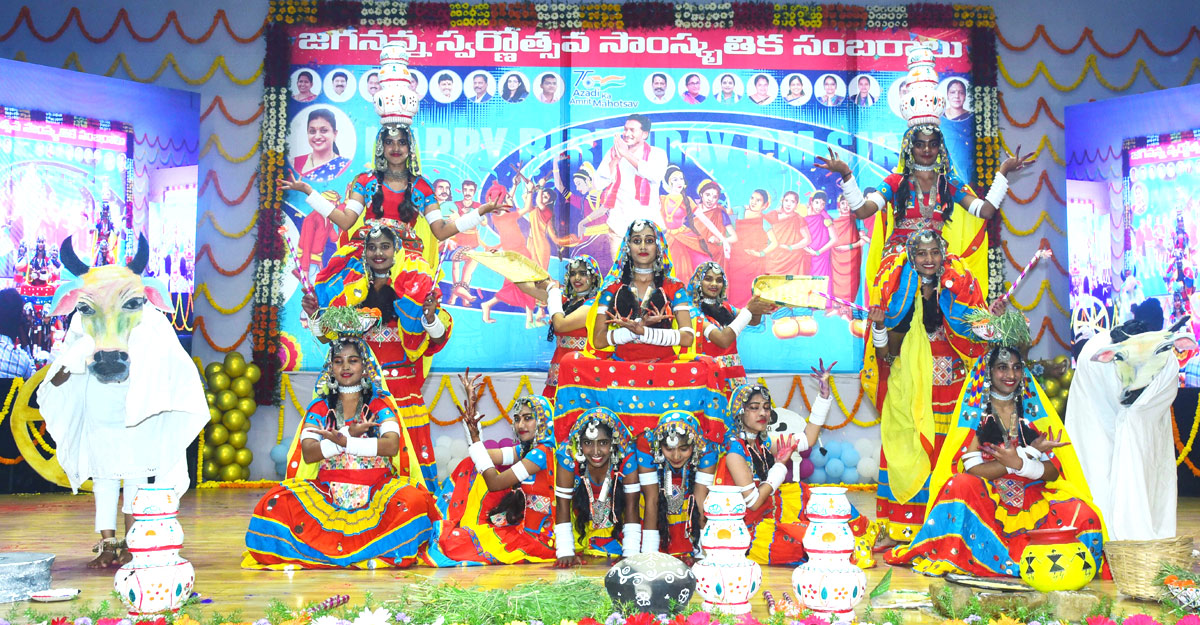 Vijayawada : Jagananna Swarnotsava Samskruthika Sambaralu Photos - Sakshi24