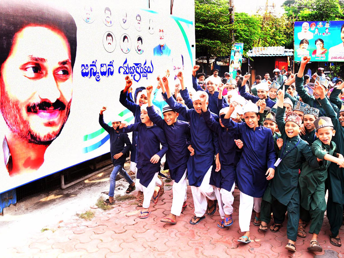 AP CM YS Jagan Birthday Celebrations Throughout State - Sakshi10