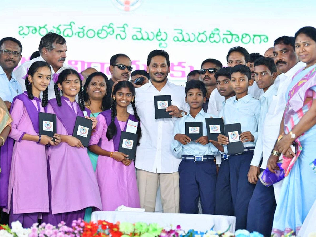 AP CM YS Jagan Free Tabs Distribution At Bapatla Photos - Sakshi10