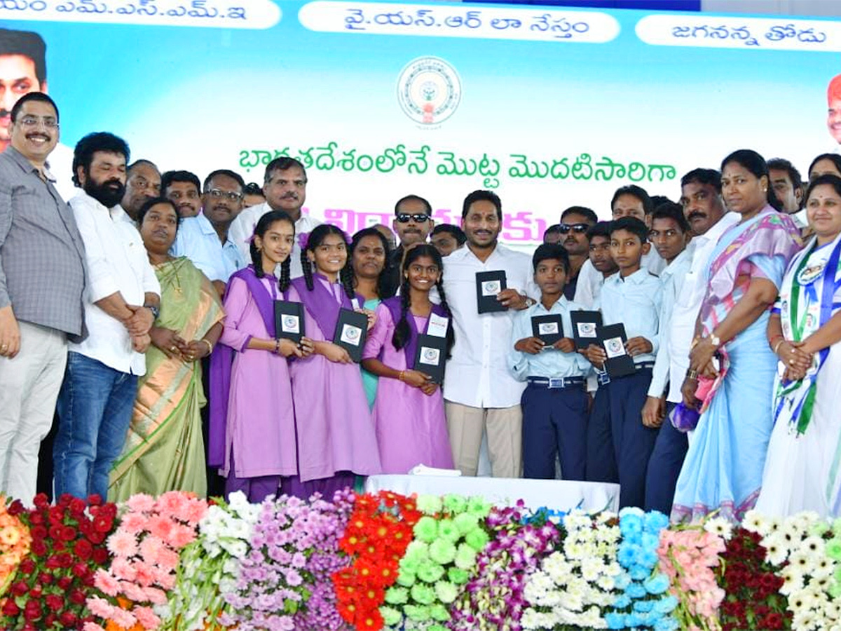 AP CM YS Jagan Free Tabs Distribution At Bapatla Photos - Sakshi11