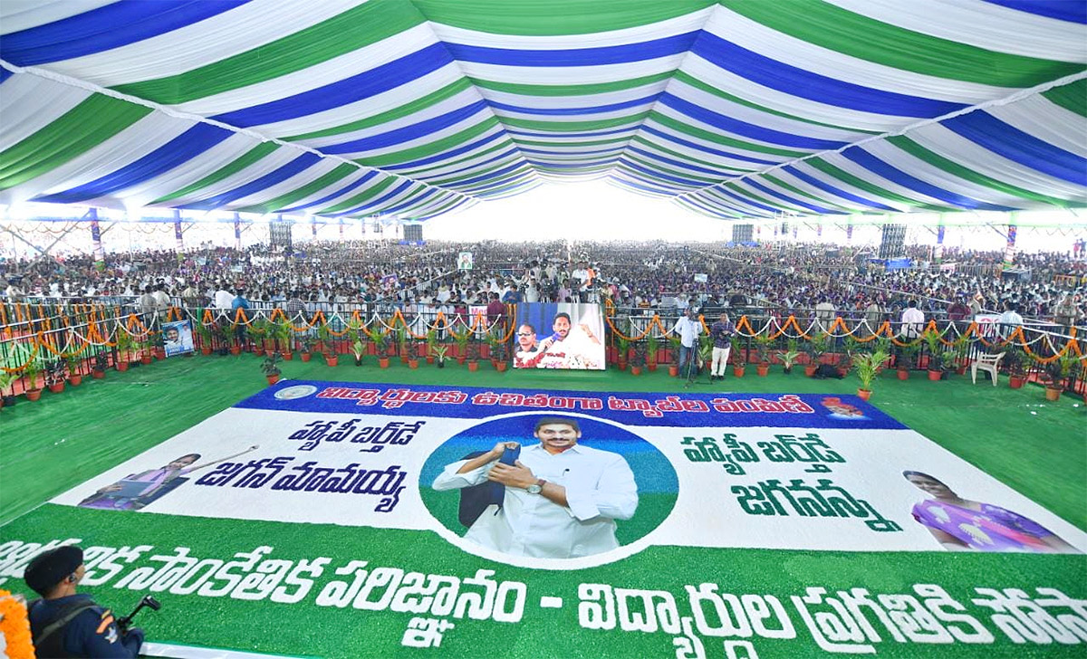 AP CM YS Jagan Free Tabs Distribution At Bapatla Photos - Sakshi13