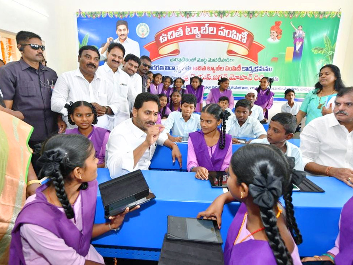 AP CM YS Jagan Free Tabs Distribution At Bapatla Photos - Sakshi2