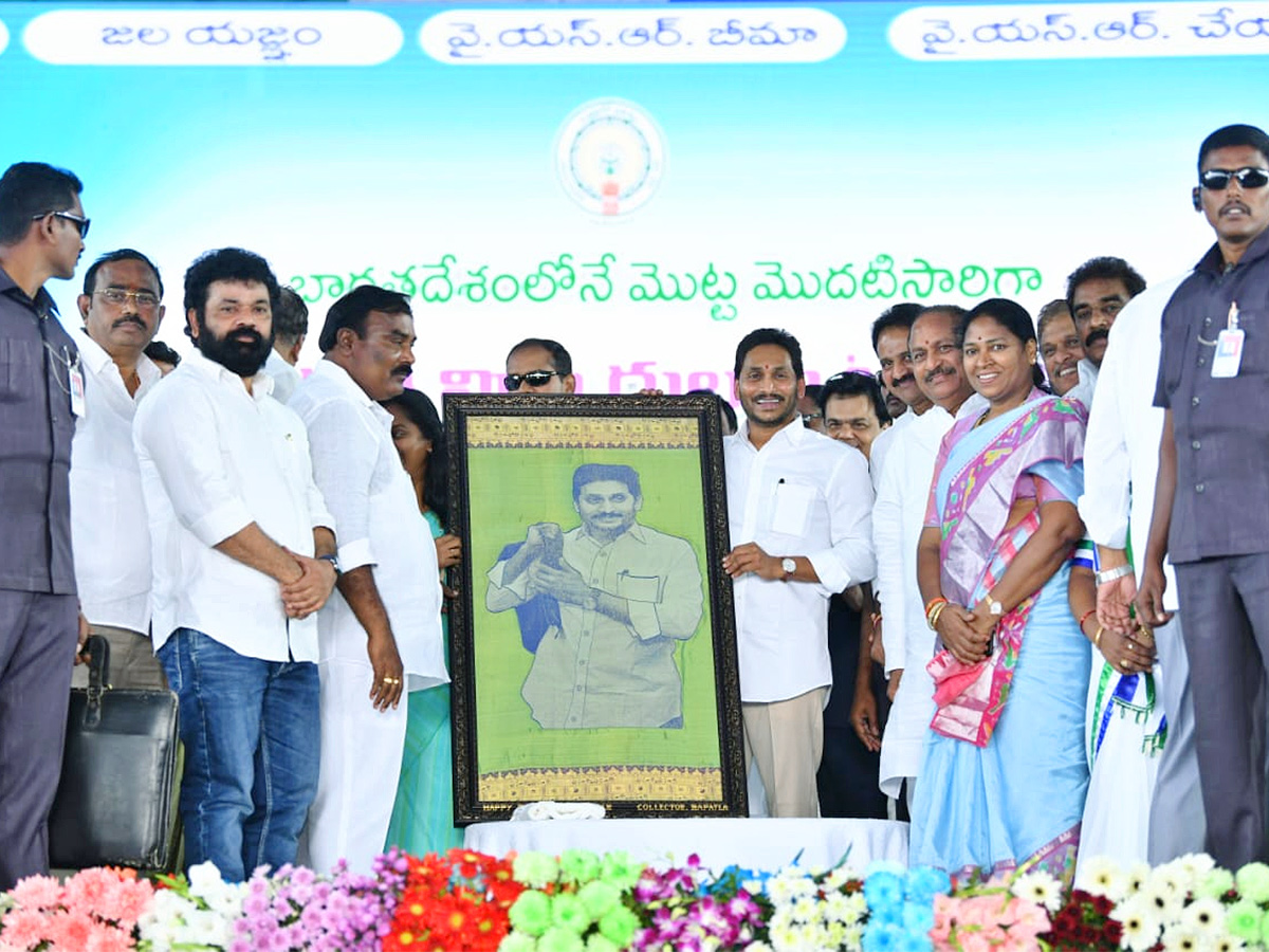 AP CM YS Jagan Free Tabs Distribution At Bapatla Photos - Sakshi19