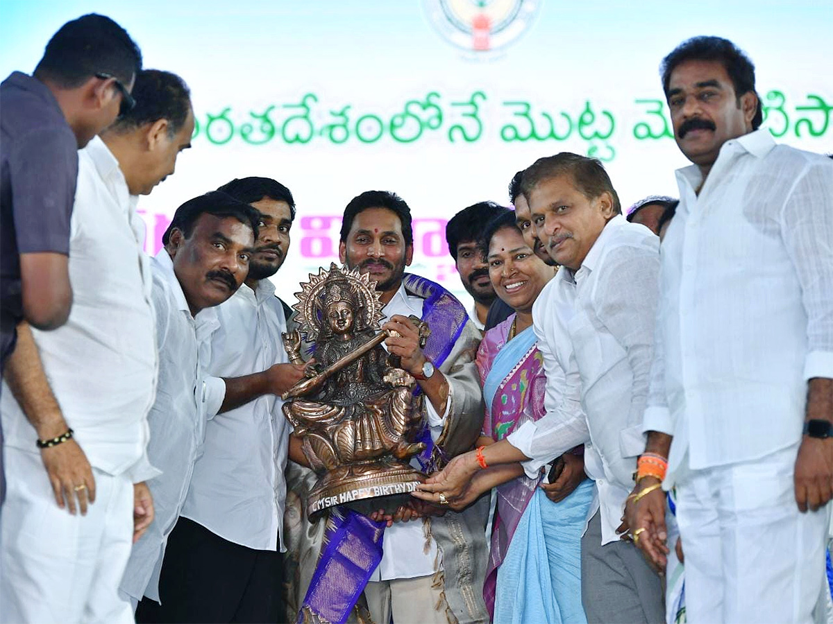 AP CM YS Jagan Free Tabs Distribution At Bapatla Photos - Sakshi21