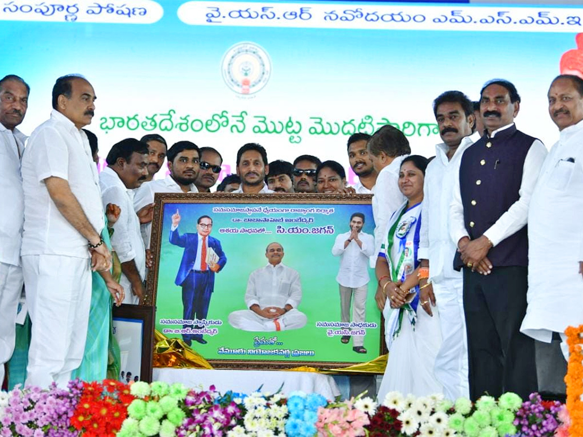 AP CM YS Jagan Free Tabs Distribution At Bapatla Photos - Sakshi22