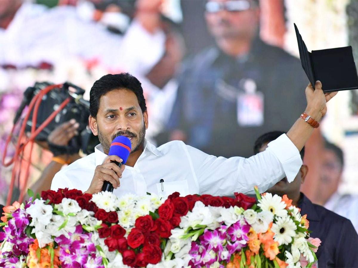 AP CM YS Jagan Free Tabs Distribution At Bapatla Photos - Sakshi33