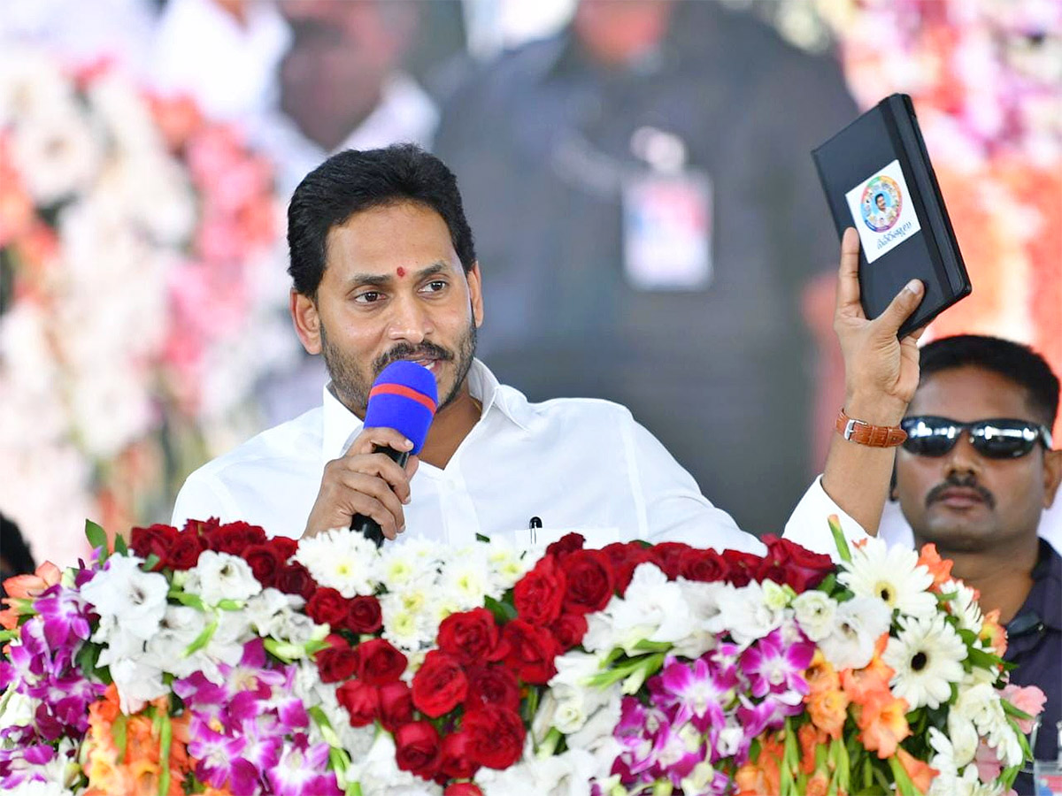 AP CM YS Jagan Free Tabs Distribution At Bapatla Photos - Sakshi4