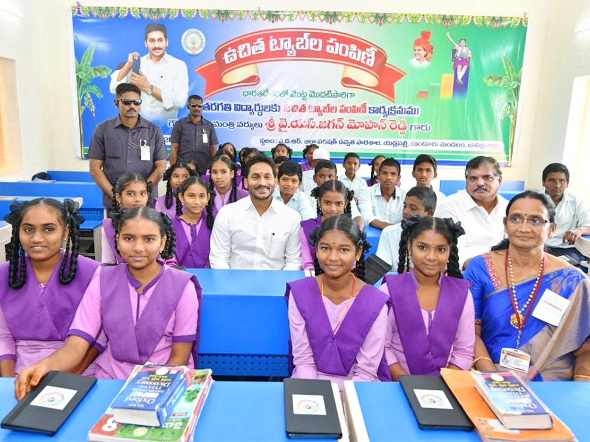 AP CM YS Jagan Free Tabs Distribution At Bapatla Photos - Sakshi8