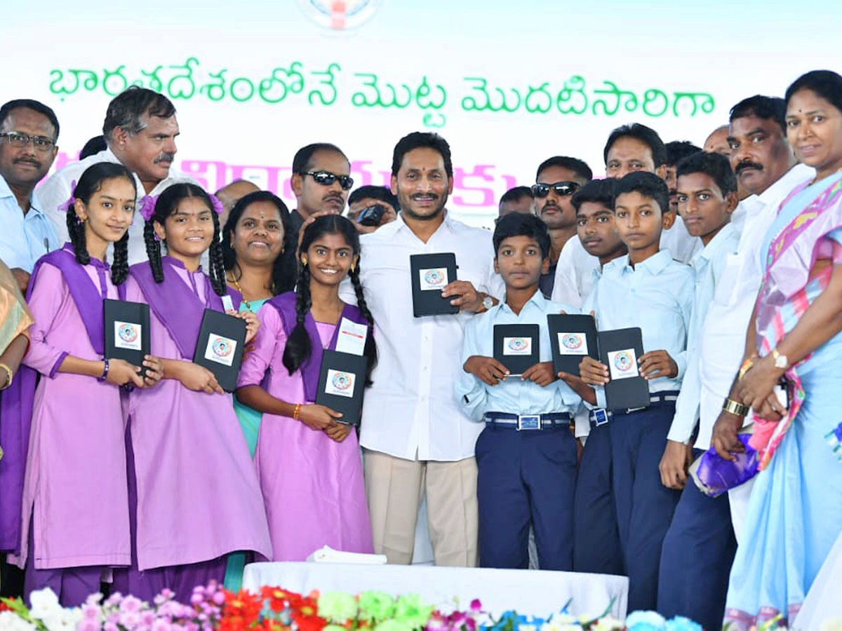 AP Students Thanks To CM Jagan Over Tabs Distribution Photos - Sakshi17