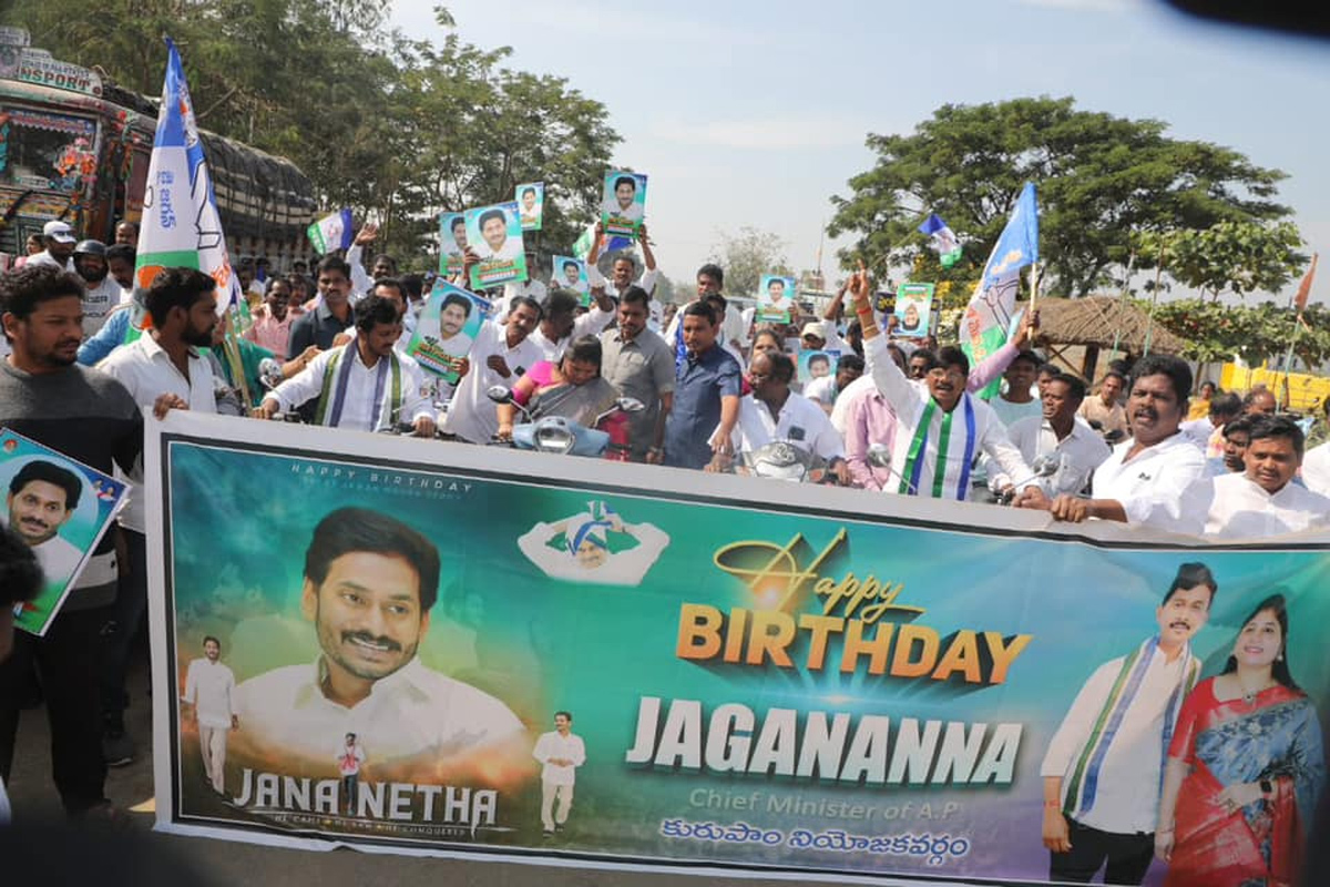 YS Jagan Birthday Celebrations In Parvathipuram Manyam - Sakshi18