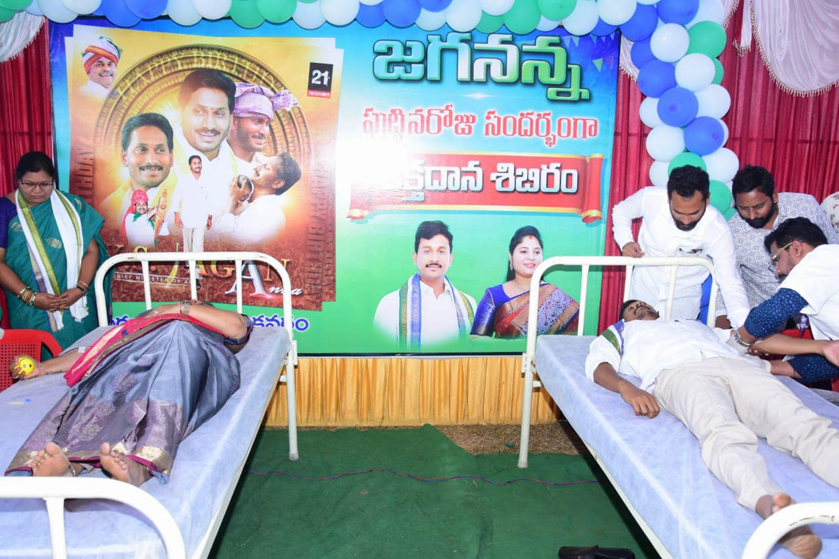 YS Jagan Birthday Celebrations In Parvathipuram Manyam - Sakshi7