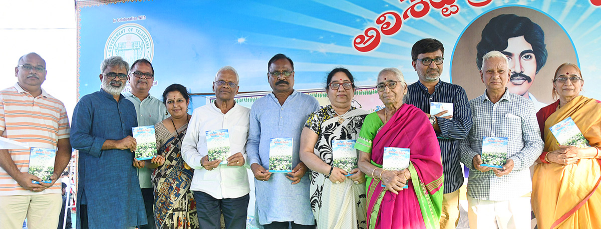 35th Hyderabad National Book Fair at NTR Stadium - Sakshi10