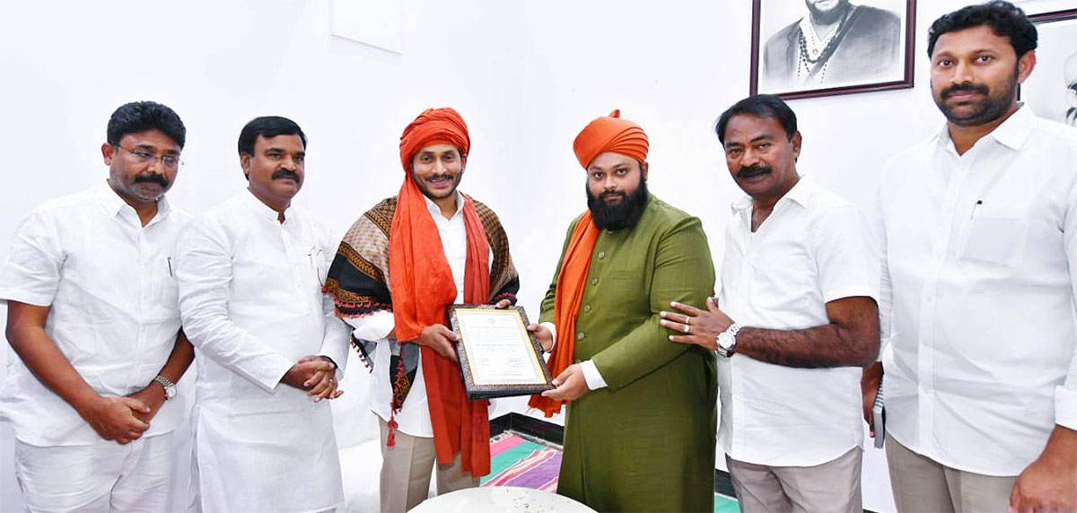 AP CM YS Jagan At Ameen Peer Dargah Photos - Sakshi19