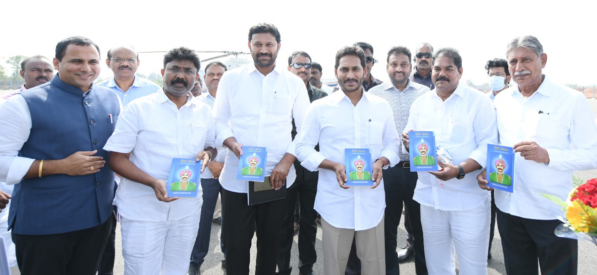 CM YS Jagan 2nd Day Tour In Kadapa District  - Sakshi2