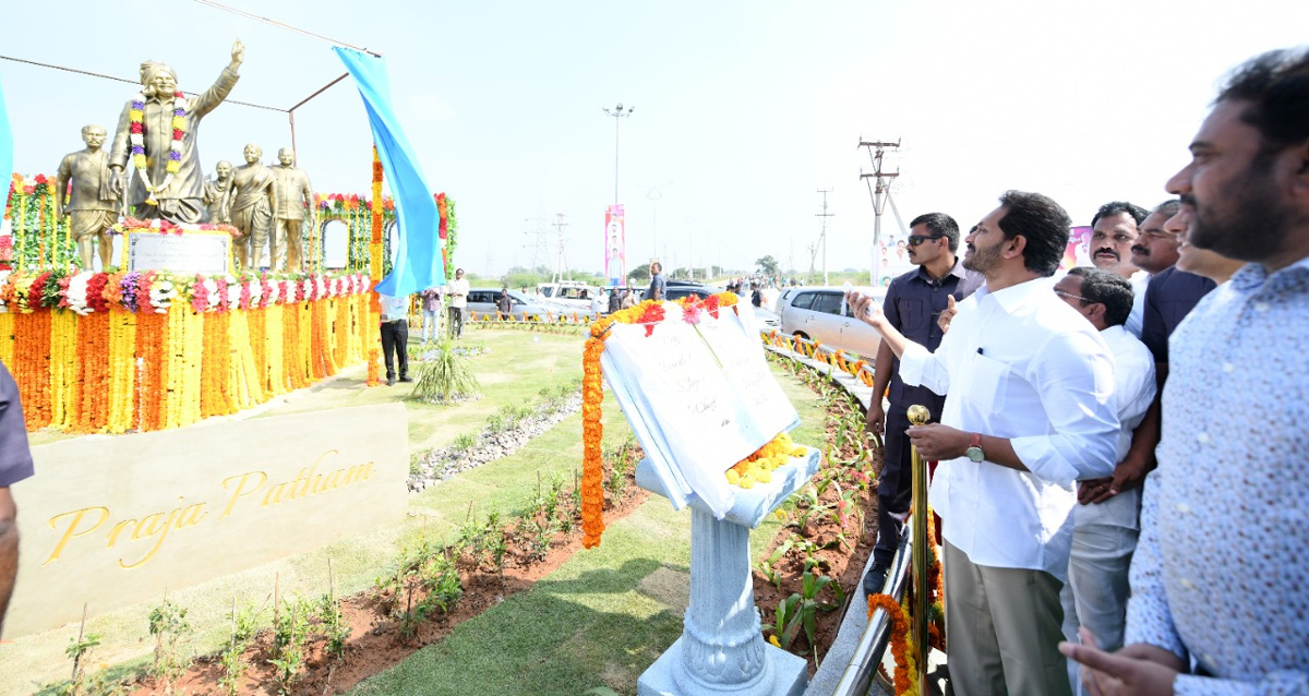 CM YS Jagan 2nd Day Tour In Kadapa District  - Sakshi1