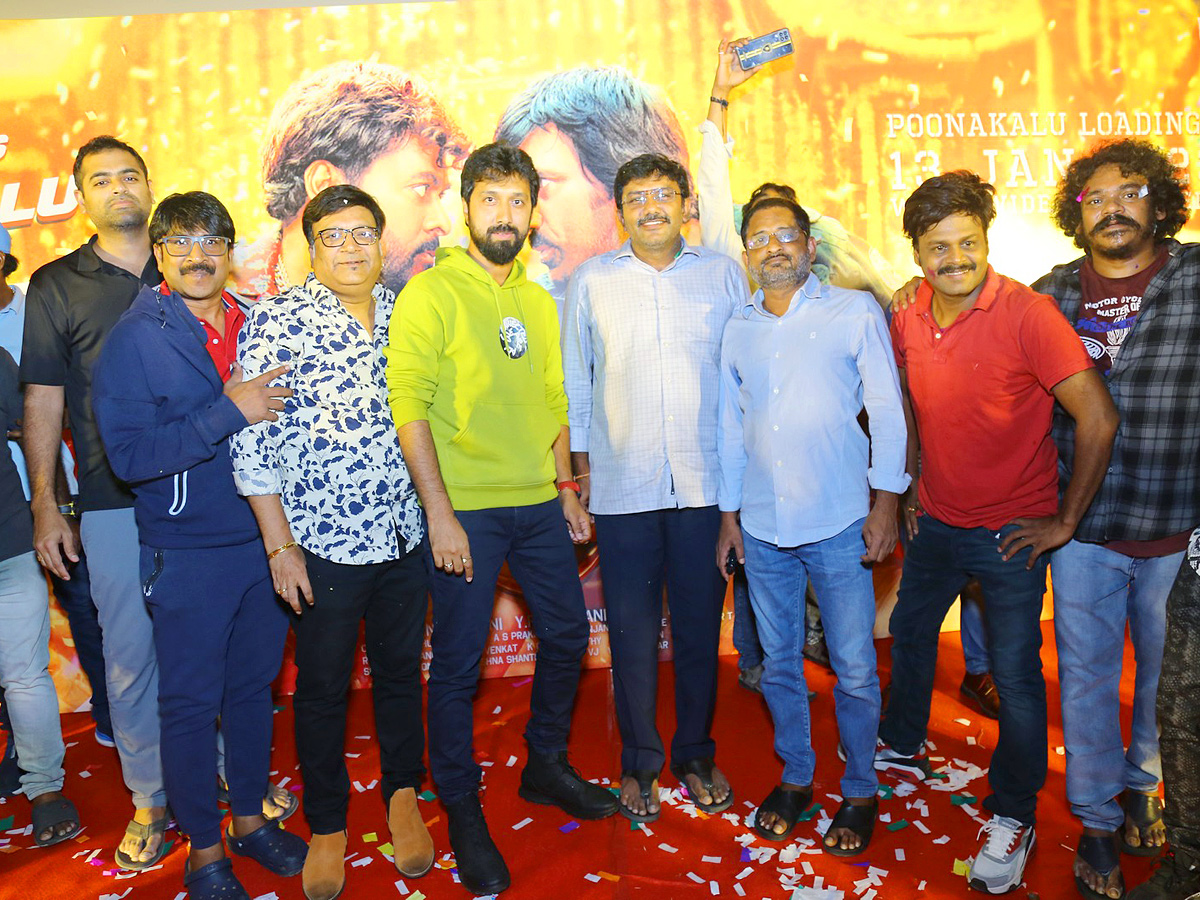 Waltair Veerayya punakam loading song launch Event Photos - Sakshi12