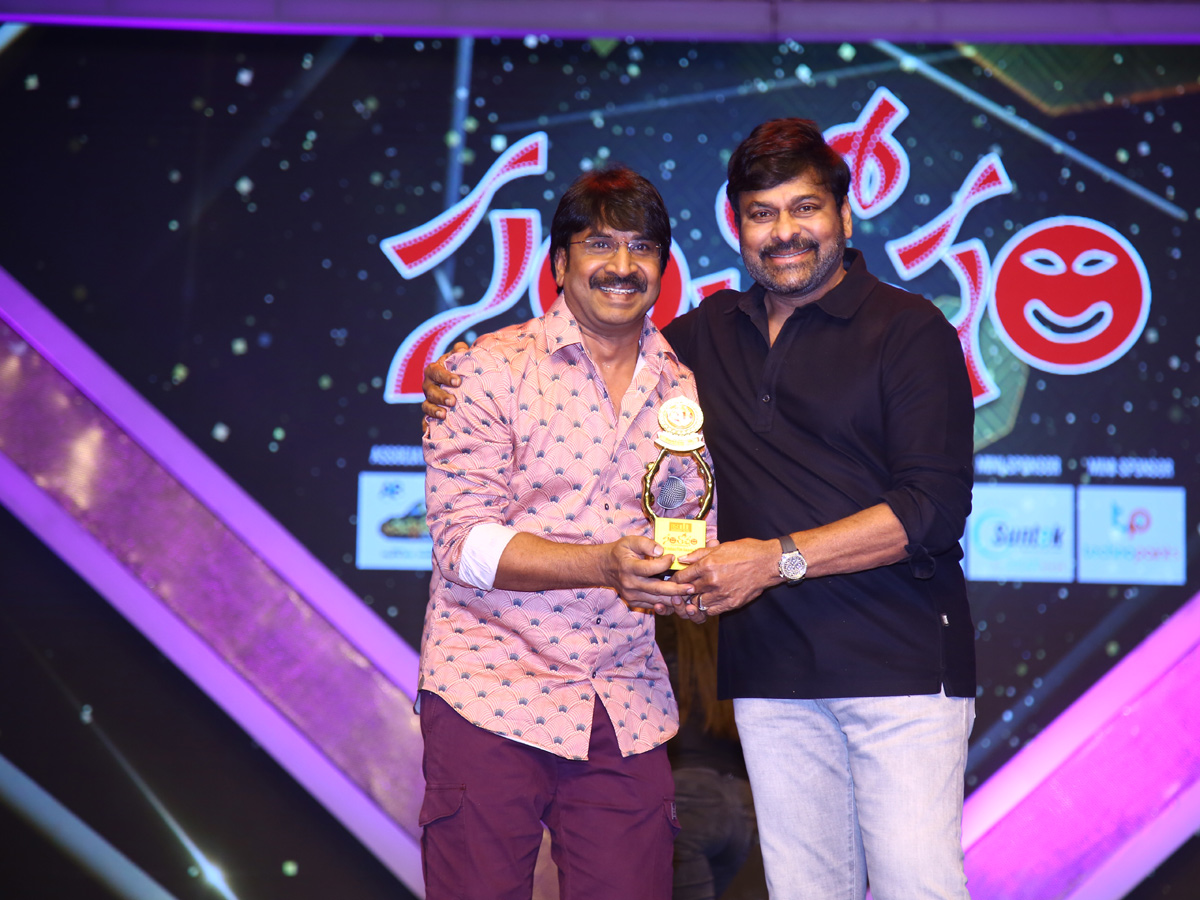 Santosham Awards 2022 Photos - Sakshi21