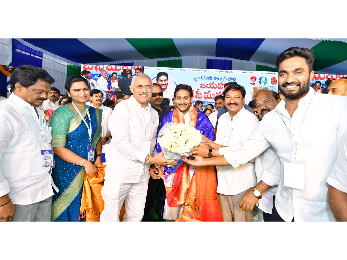 CM YS Jagan At YSRCP Jayaho BC Maha Sabha Photo Gallery - Sakshi30