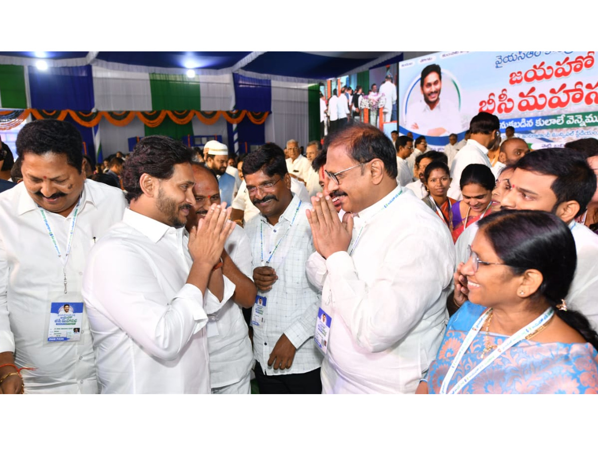 CM YS Jagan At YSRCP Jayaho BC Maha Sabha Photo Gallery - Sakshi31