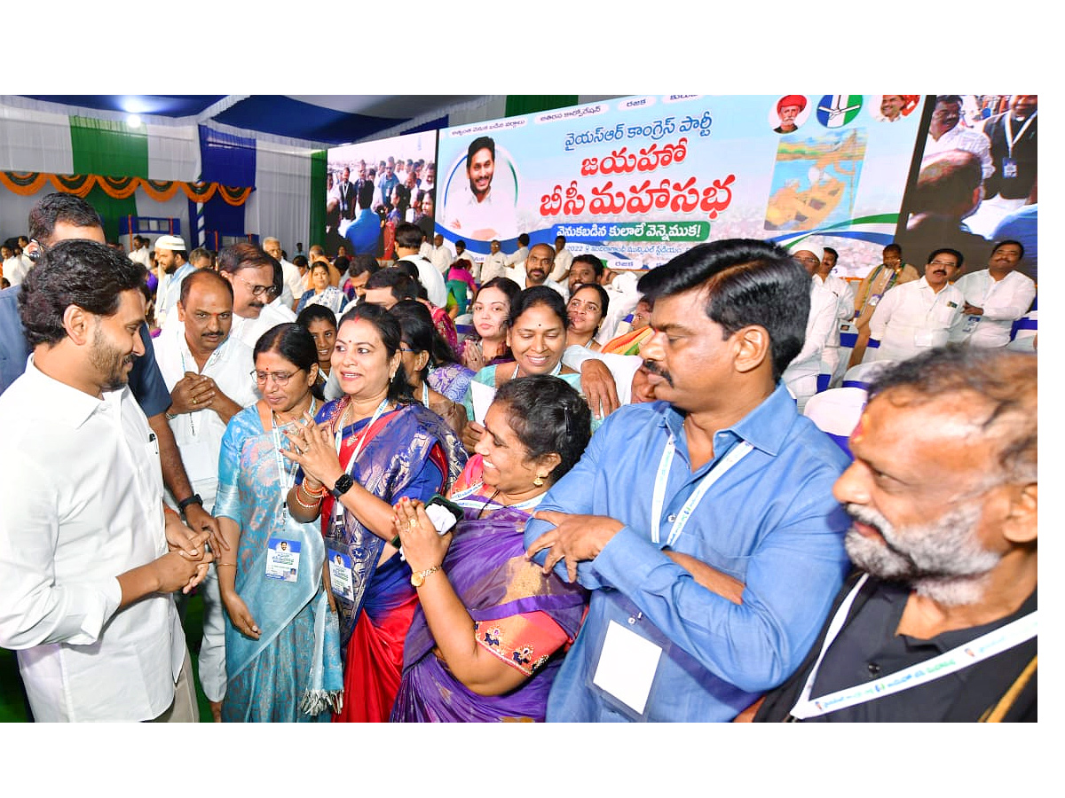 CM YS Jagan At YSRCP Jayaho BC Maha Sabha Photo Gallery - Sakshi35