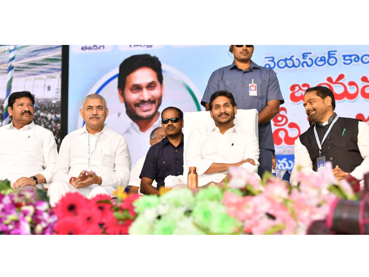 CM YS Jagan At YSRCP Jayaho BC Maha Sabha Photo Gallery - Sakshi48