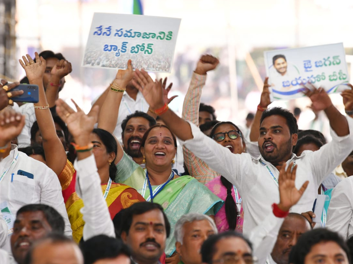 CM YS Jagan At YSRCP Jayaho BC Maha Sabha Photo Gallery - Sakshi54