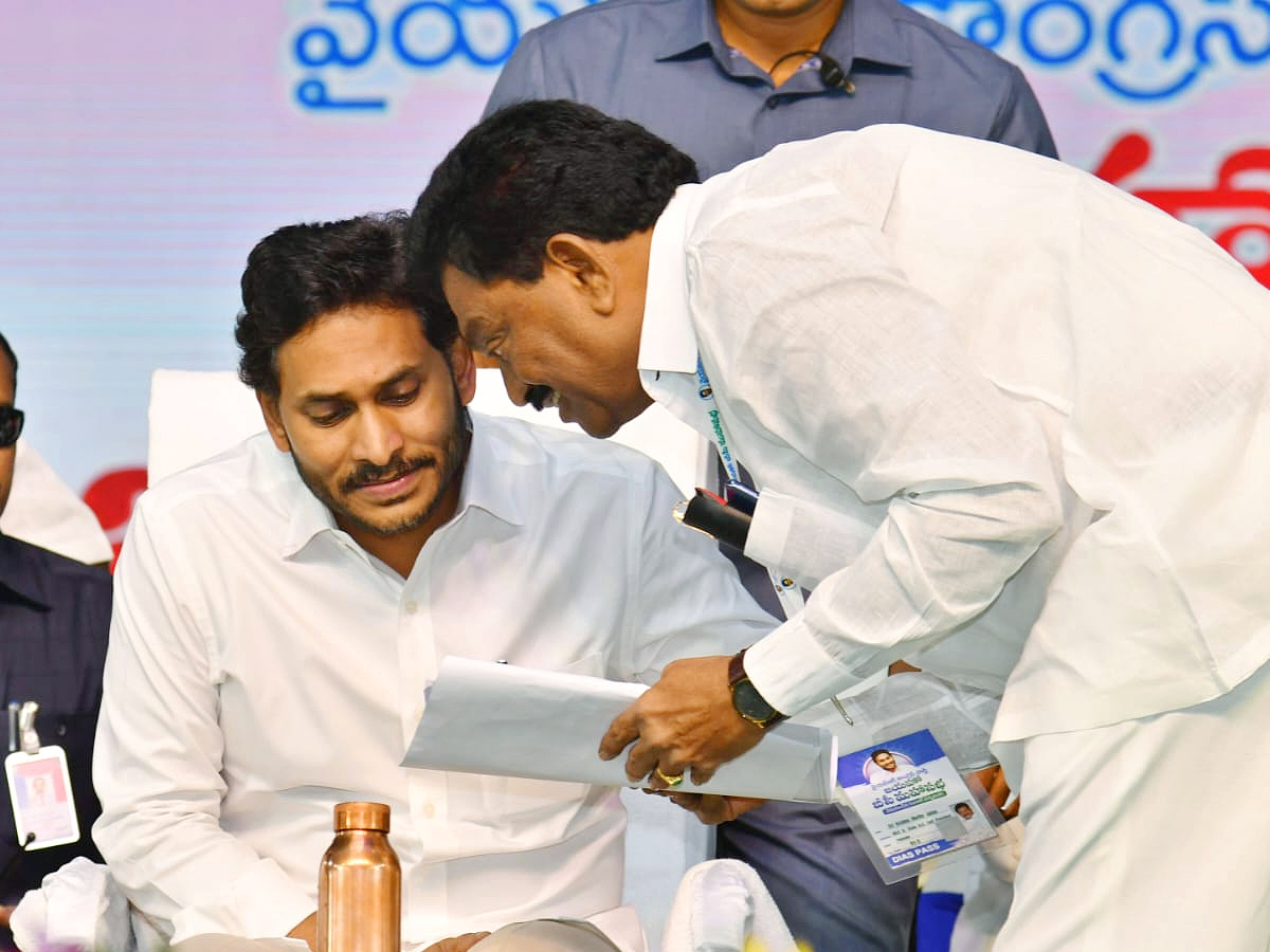 CM YS Jagan At YSRCP Jayaho BC Maha Sabha Photo Gallery - Sakshi25