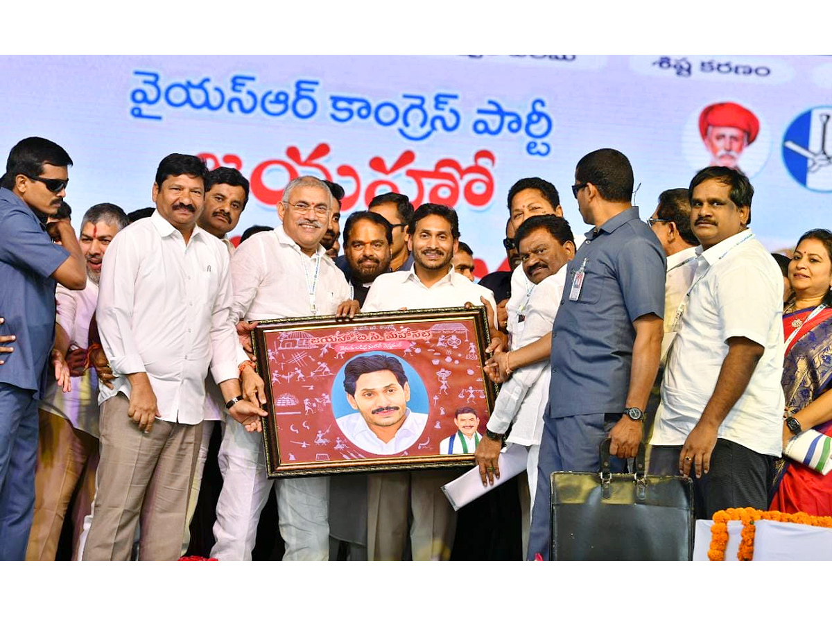 CM YS Jagan At YSRCP Jayaho BC Maha Sabha Photo Gallery - Sakshi2