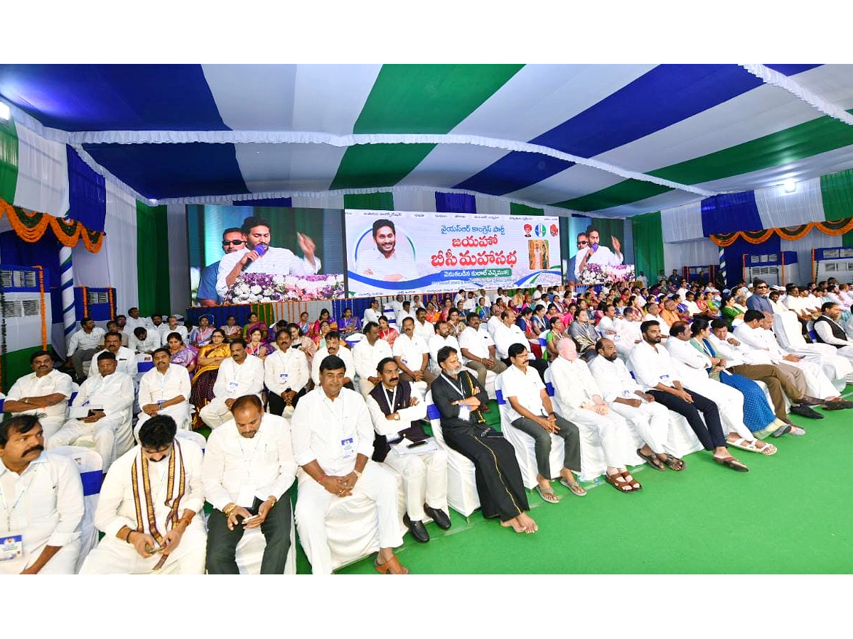 CM YS Jagan At YSRCP Jayaho BC Maha Sabha Photo Gallery - Sakshi11