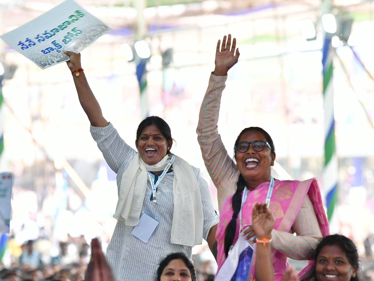 CM YS Jagan At YSRCP Jayaho BC Maha Sabha Photo Gallery - Sakshi16