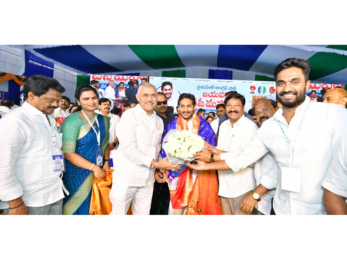 CM YS Jagan At YSRCP Jayaho BC Maha Sabha Photo Gallery - Sakshi18