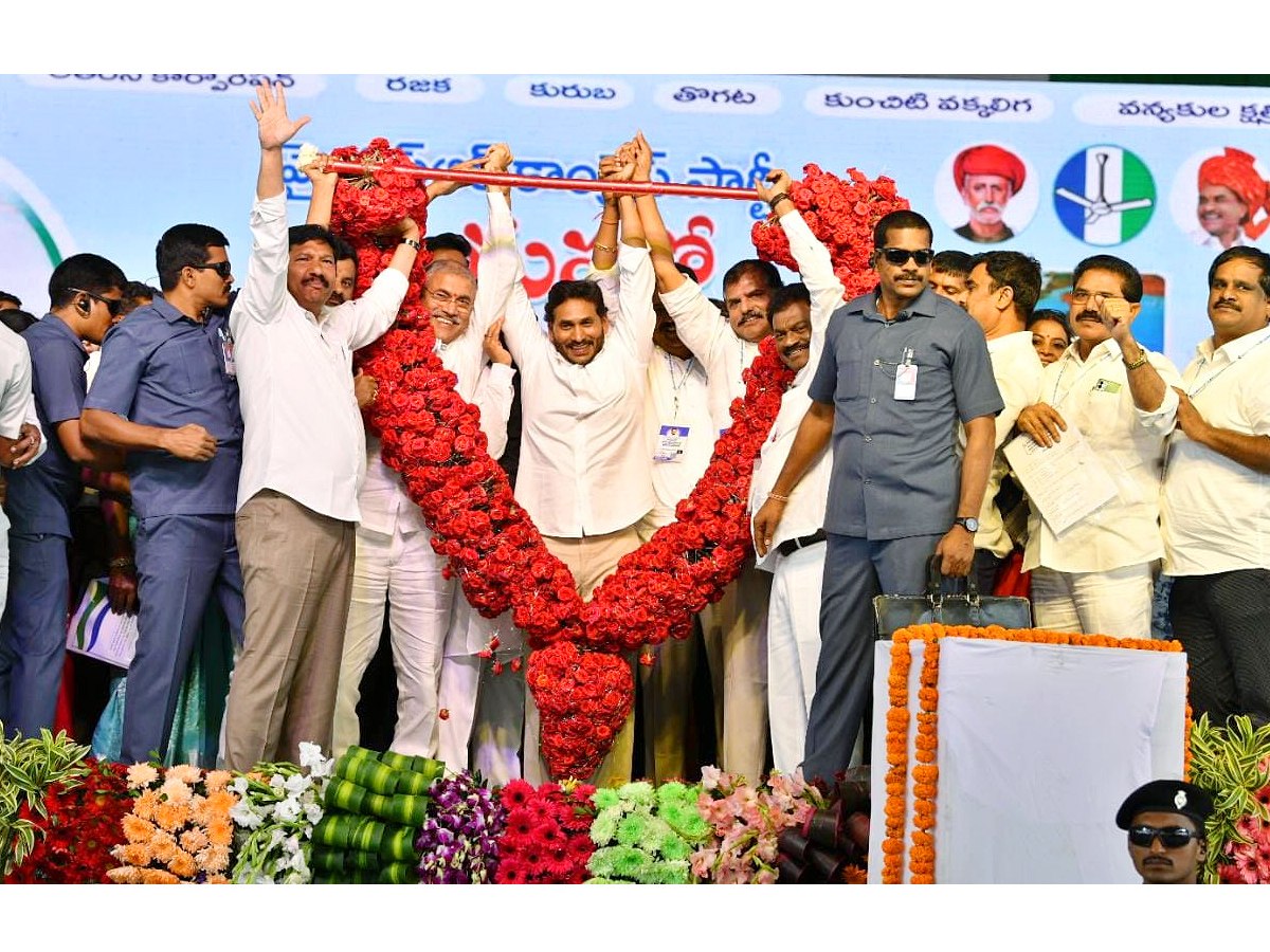 CM YS Jagan At YSRCP Jayaho BC Maha Sabha Photo Gallery - Sakshi3