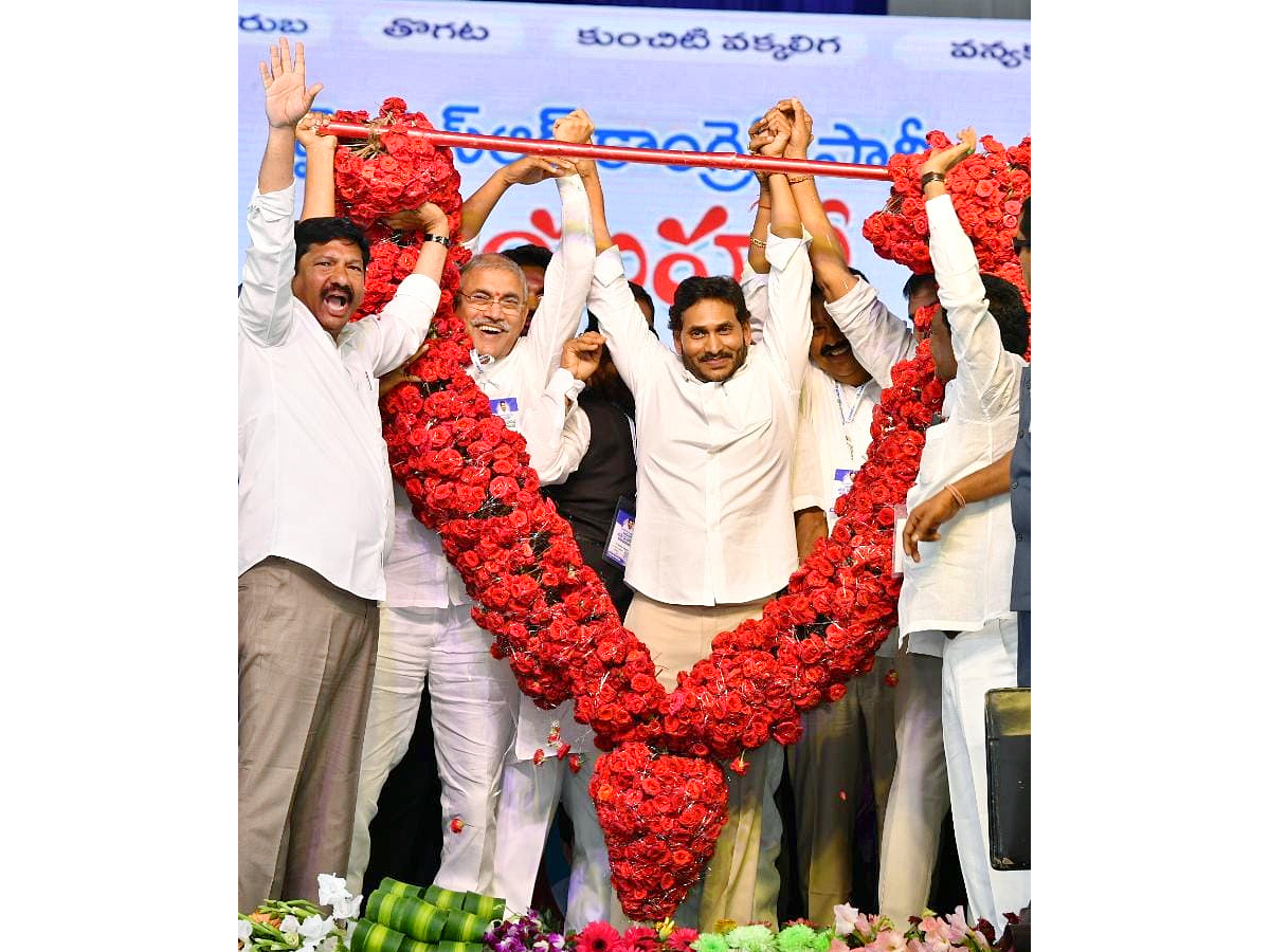 CM YS Jagan At YSRCP Jayaho BC Maha Sabha Photo Gallery - Sakshi4