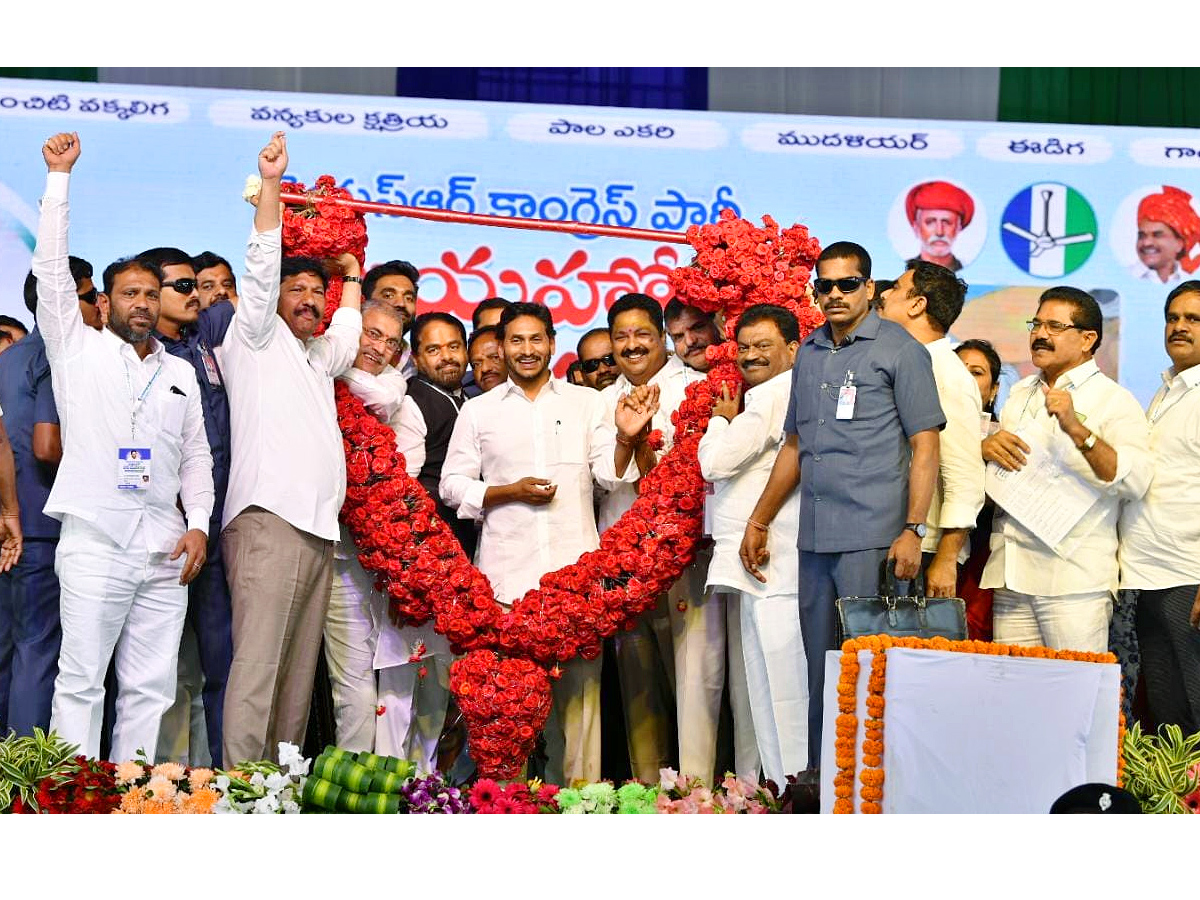 CM YS Jagan At YSRCP Jayaho BC Maha Sabha Photo Gallery - Sakshi5