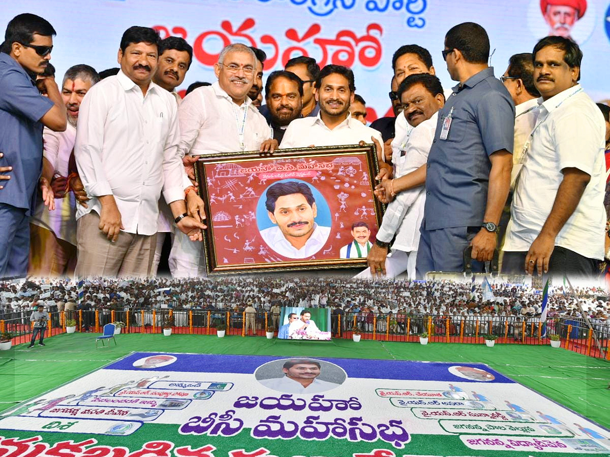 CM YS Jagan At YSRCP Jayaho BC Maha Sabha Photo Gallery - Sakshi1