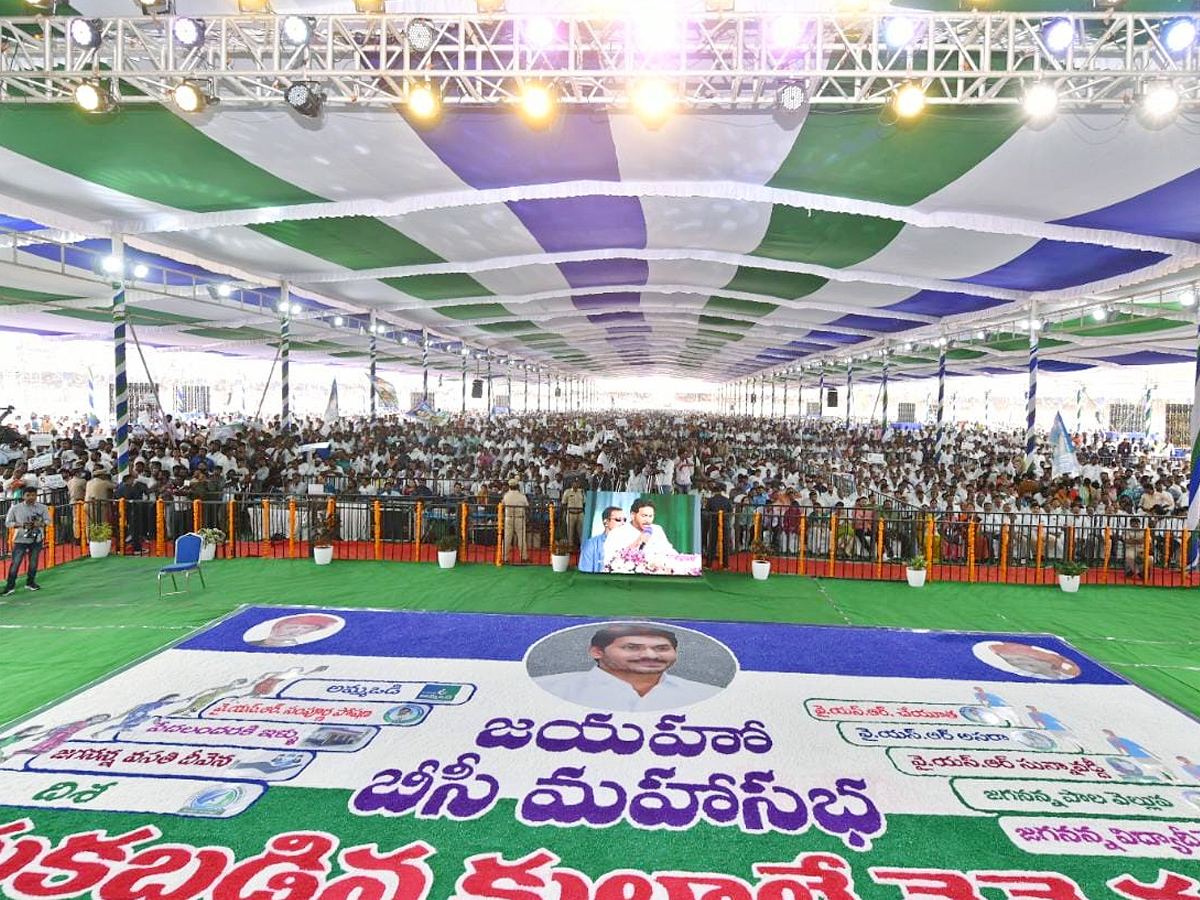 CM YS Jagan At YSRCP Jayaho BC Maha Sabha Photo Gallery - Sakshi7